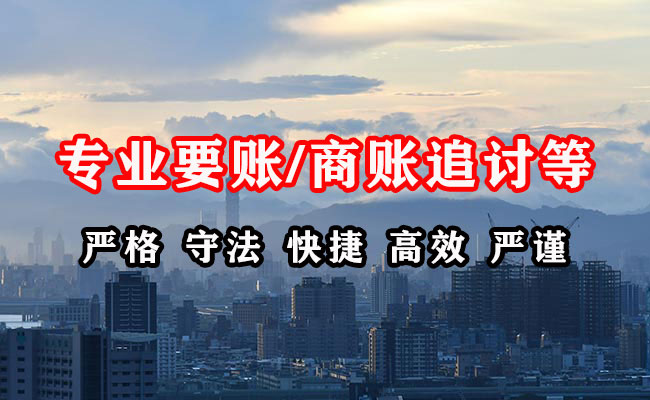 江安收债公司